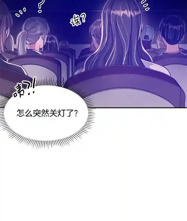 《天生巨星》41.唱跳表演图28