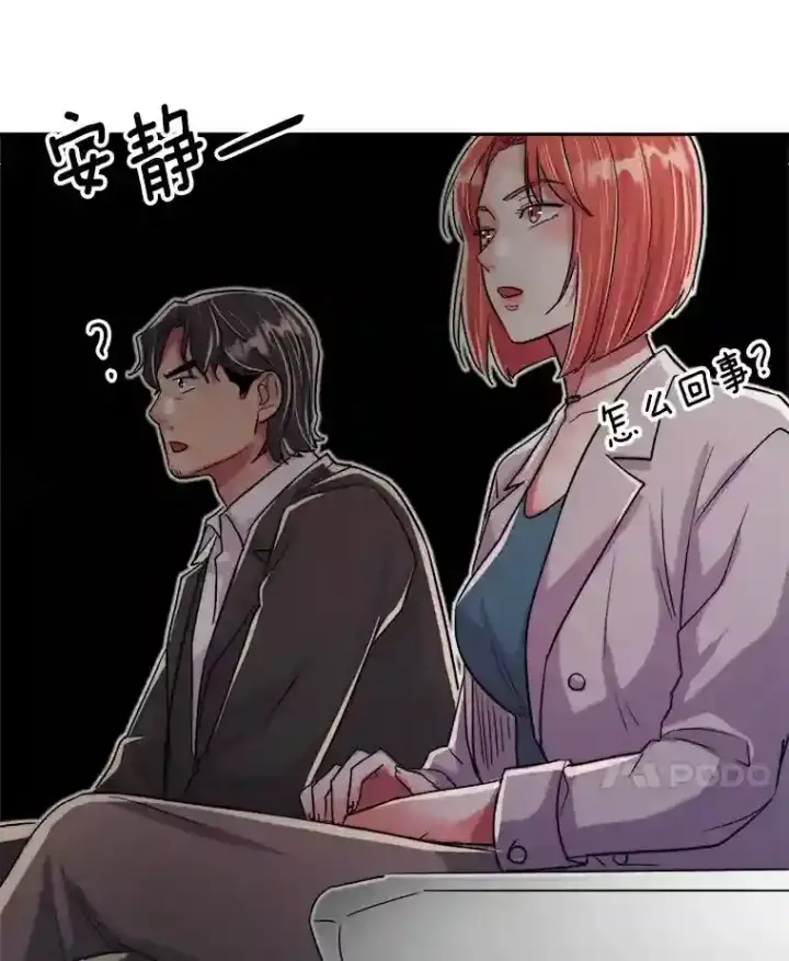 《天生巨星》41.唱跳表演图29