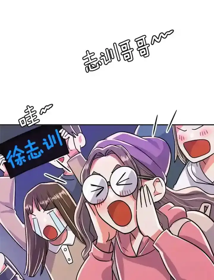 《天生巨星》41.唱跳表演图3