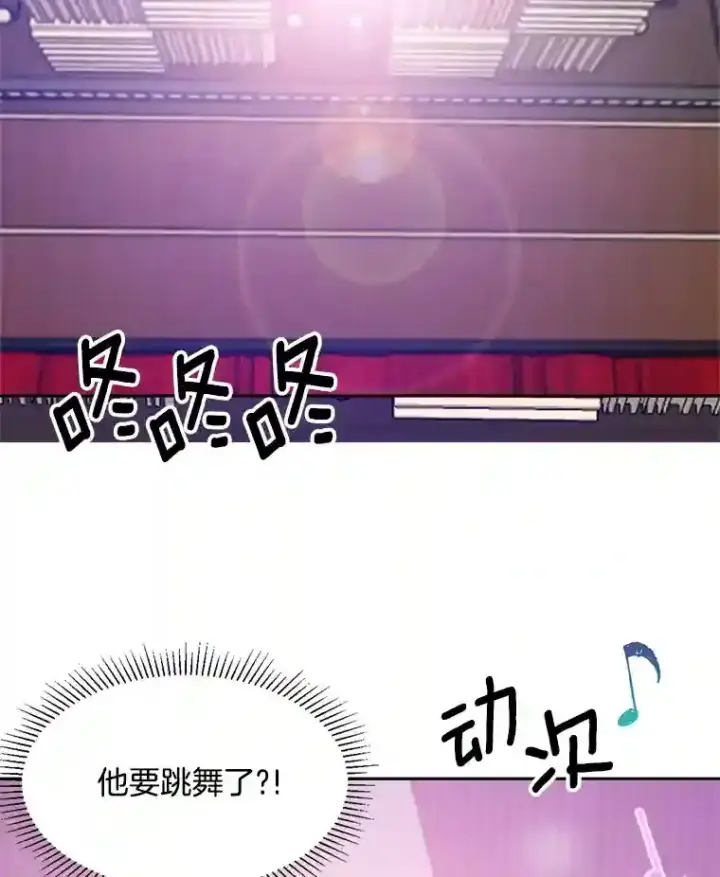 《天生巨星》41.唱跳表演图31