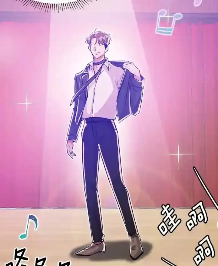 《天生巨星》41.唱跳表演图32