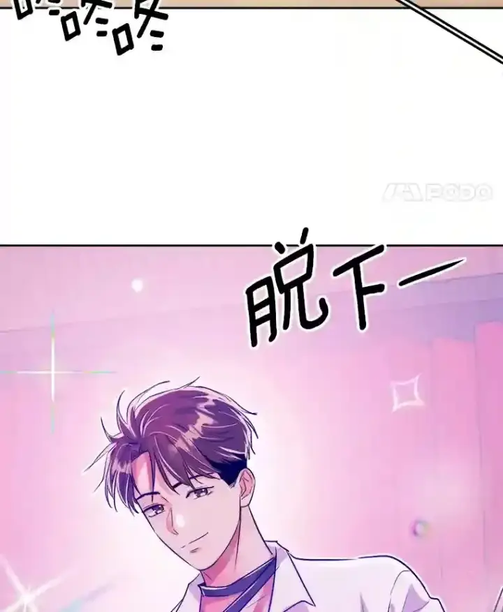 《天生巨星》41.唱跳表演图33