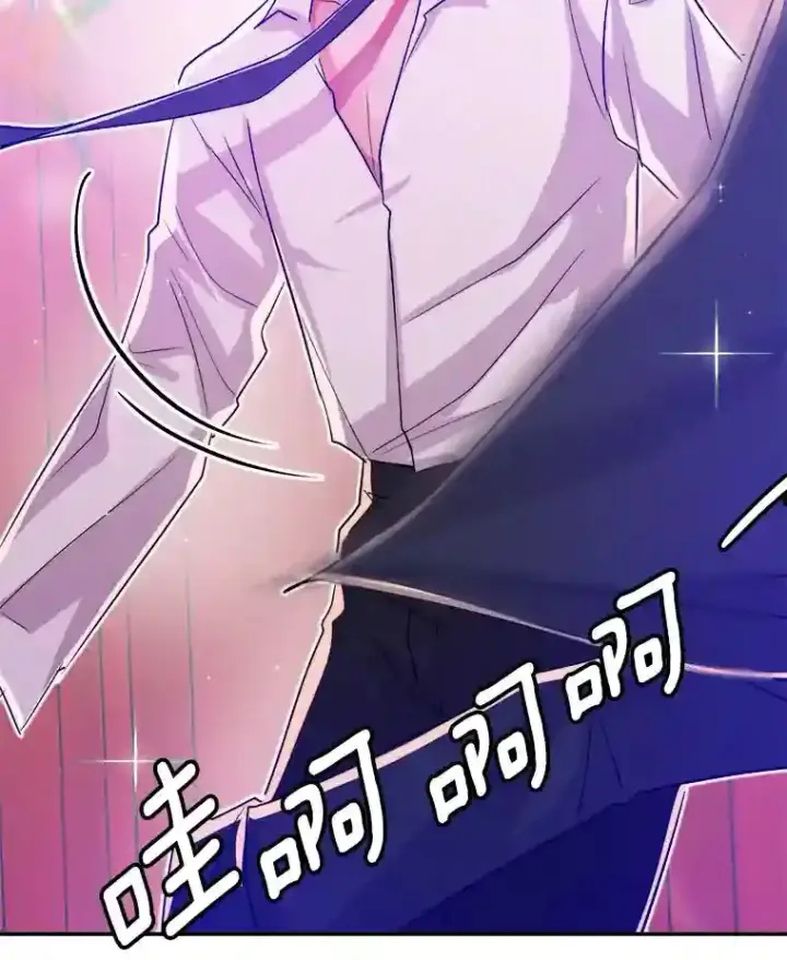 《天生巨星》41.唱跳表演图34