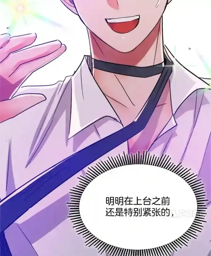 《天生巨星》41.唱跳表演图36