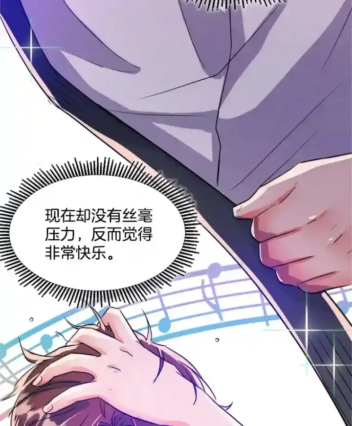 《天生巨星》41.唱跳表演图37