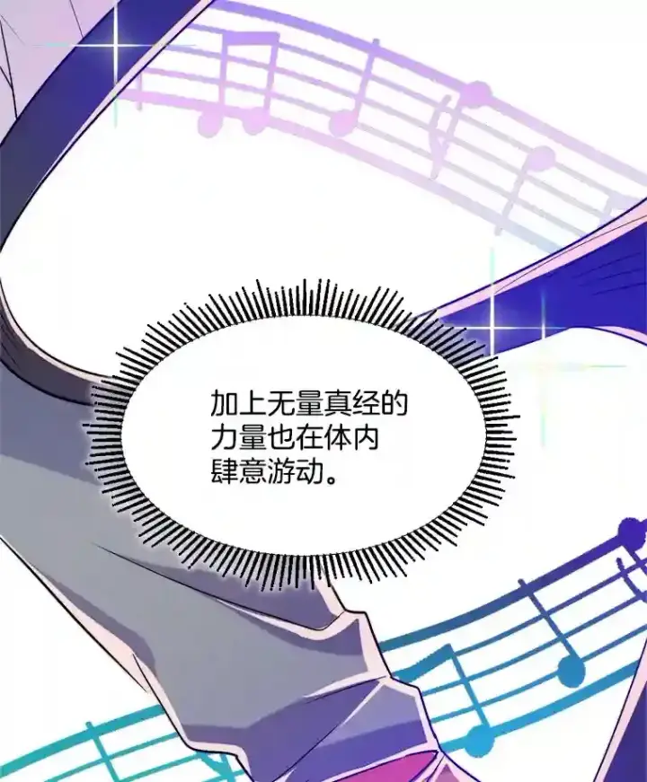 《天生巨星》41.唱跳表演图39