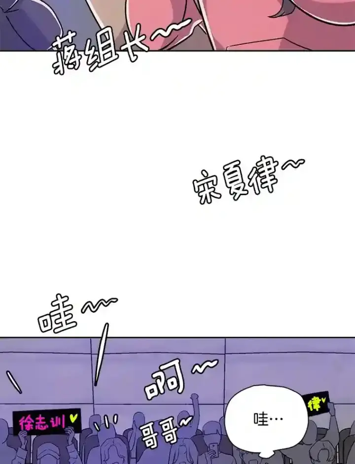 《天生巨星》41.唱跳表演图4