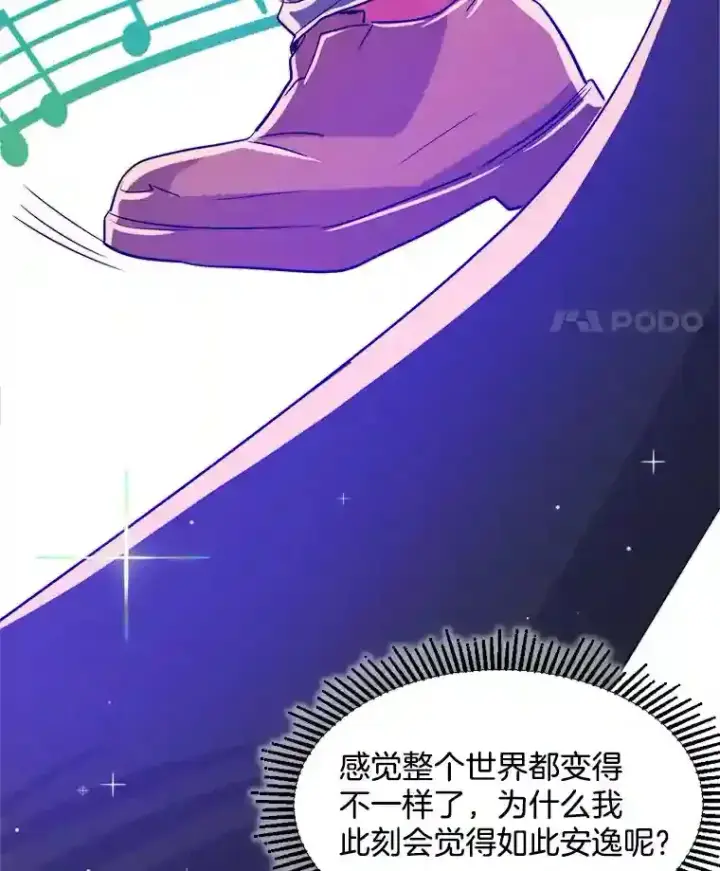 《天生巨星》41.唱跳表演图40