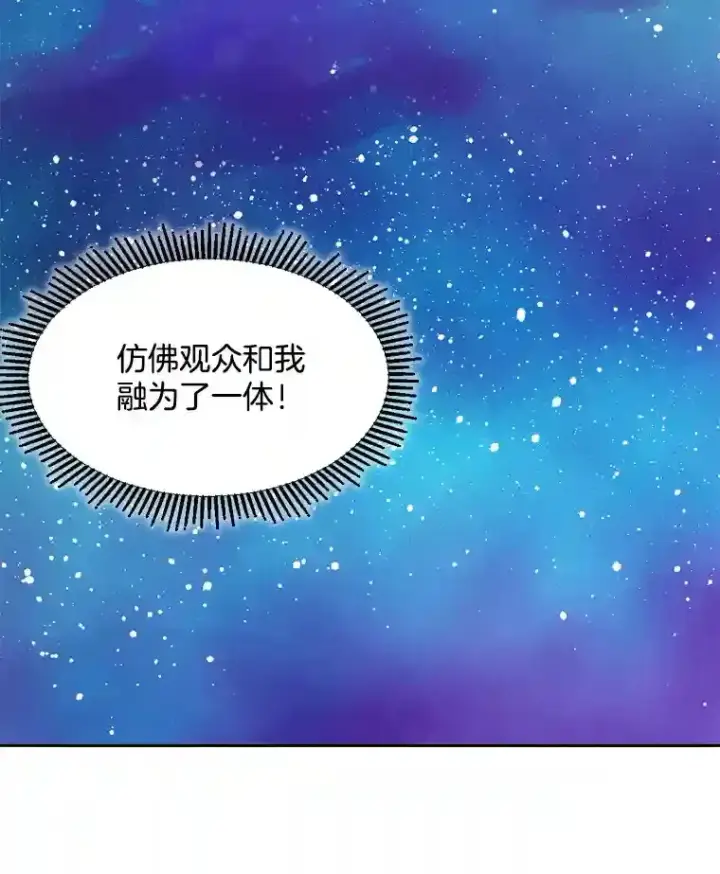 《天生巨星》41.唱跳表演图42