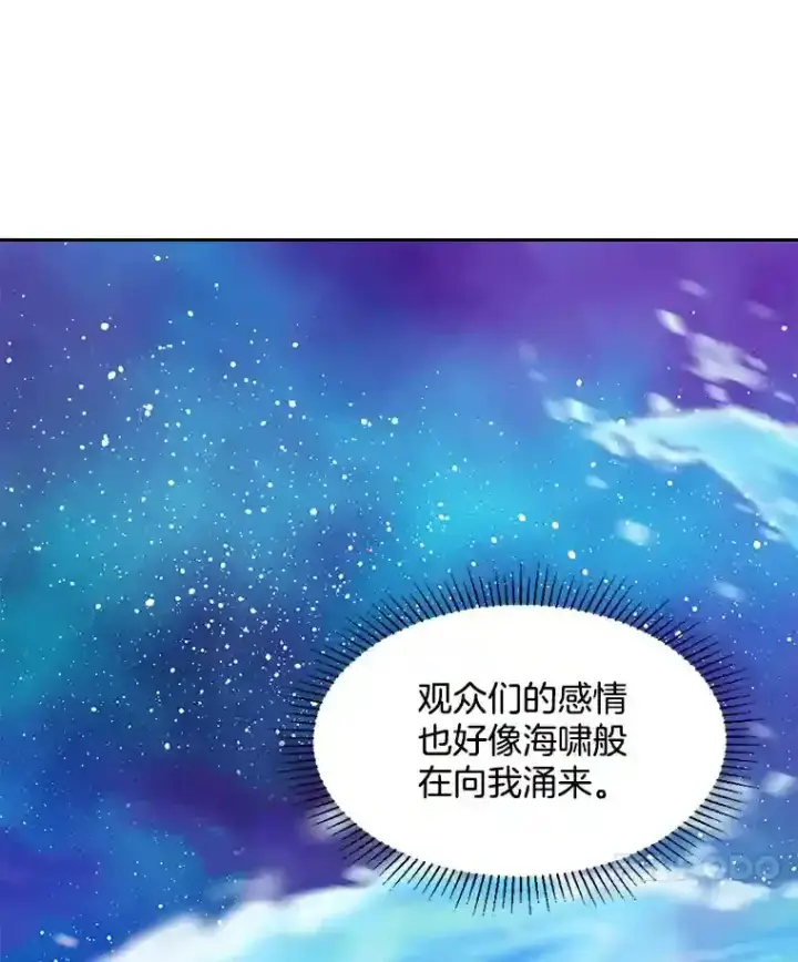 《天生巨星》41.唱跳表演图43