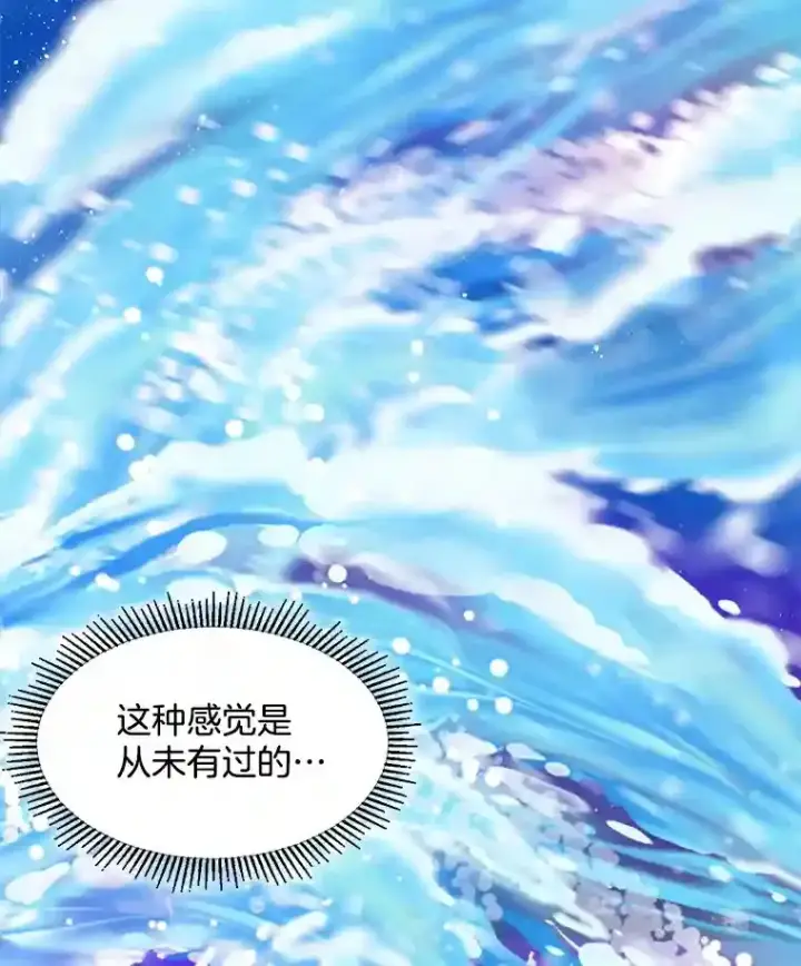 《天生巨星》41.唱跳表演图44
