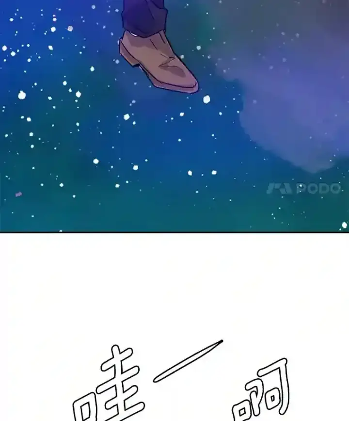 《天生巨星》41.唱跳表演图47
