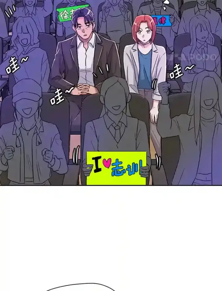 《天生巨星》41.唱跳表演图5