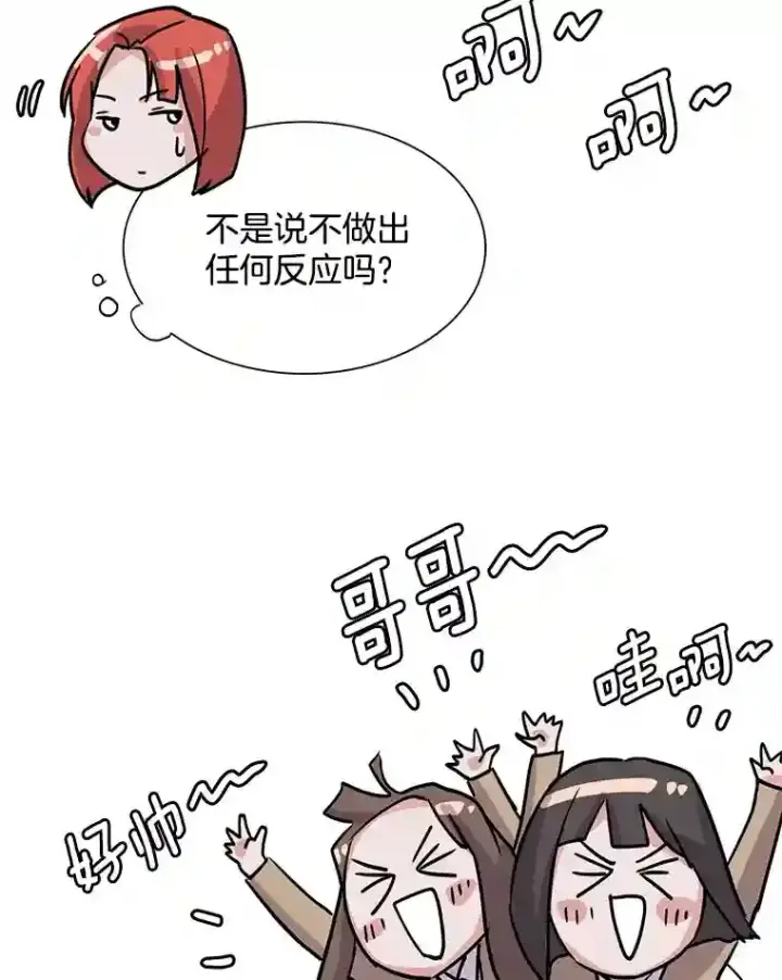 《天生巨星》41.唱跳表演图51