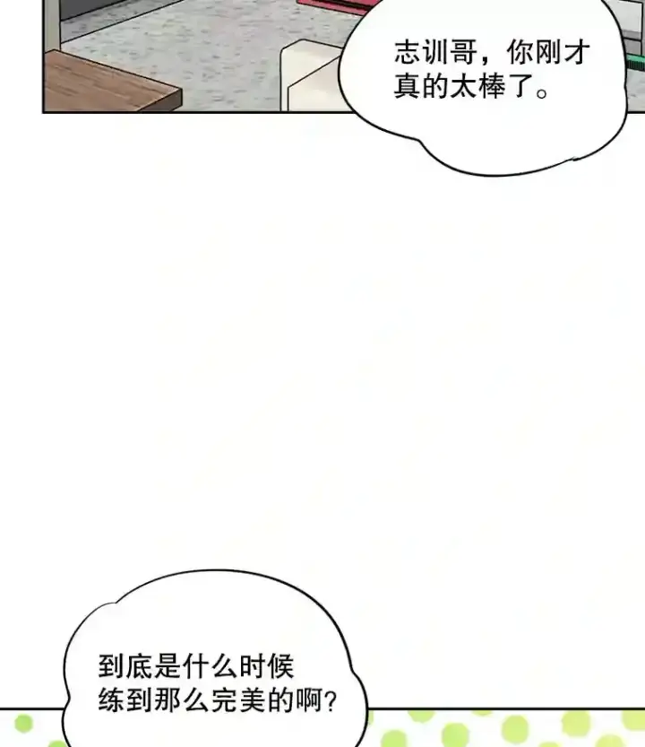 《天生巨星》41.唱跳表演图59