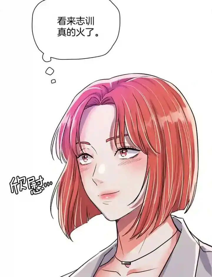 《天生巨星》41.唱跳表演图6