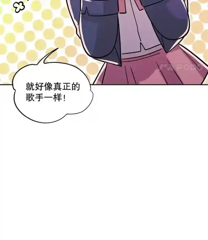 《天生巨星》41.唱跳表演图61