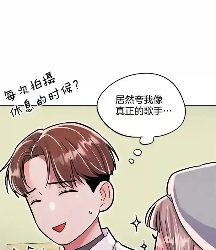 《天生巨星》41.唱跳表演图62