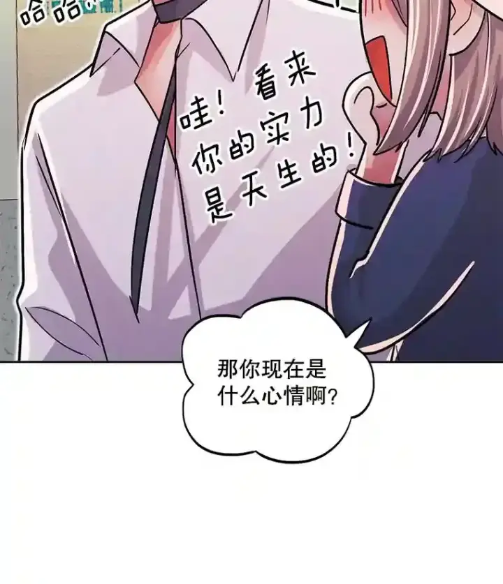 《天生巨星》41.唱跳表演图63