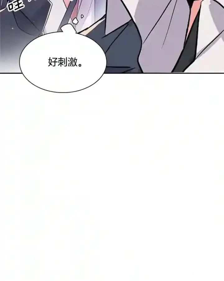 《天生巨星》41.唱跳表演图66