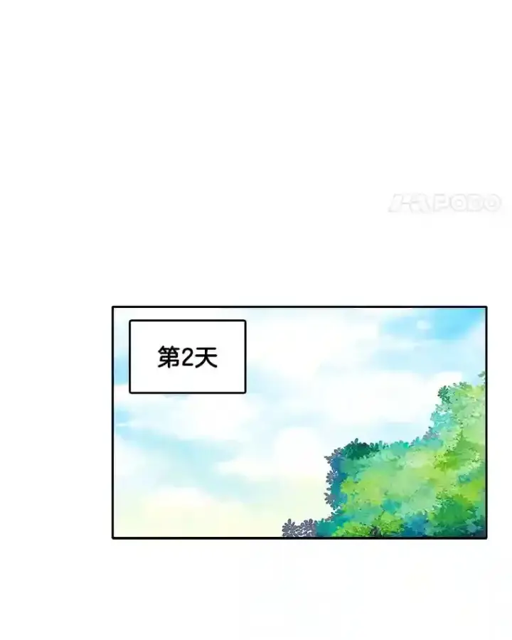 《天生巨星》41.唱跳表演图68