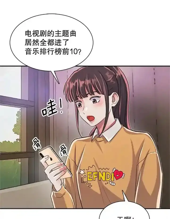 《天生巨星》41.唱跳表演图69