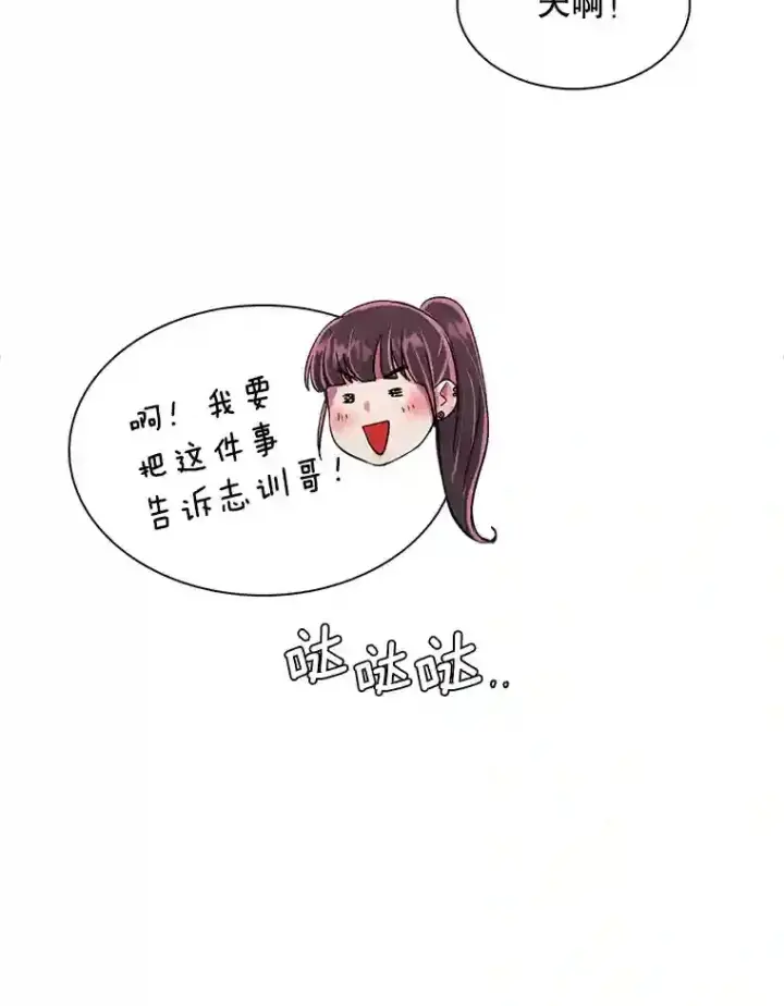 《天生巨星》41.唱跳表演图70