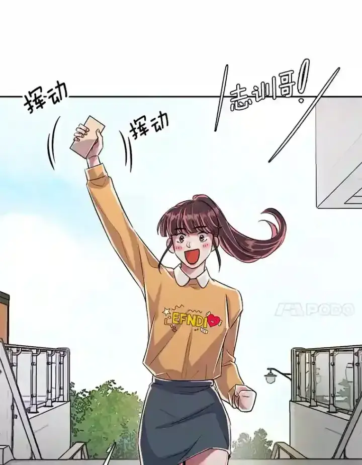《天生巨星》41.唱跳表演图71