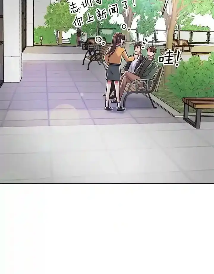 《天生巨星》41.唱跳表演图73