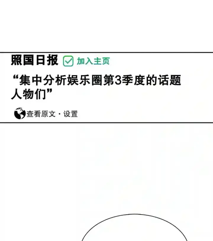《天生巨星》41.唱跳表演图74