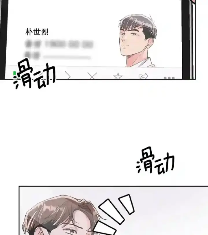 《天生巨星》41.唱跳表演图76