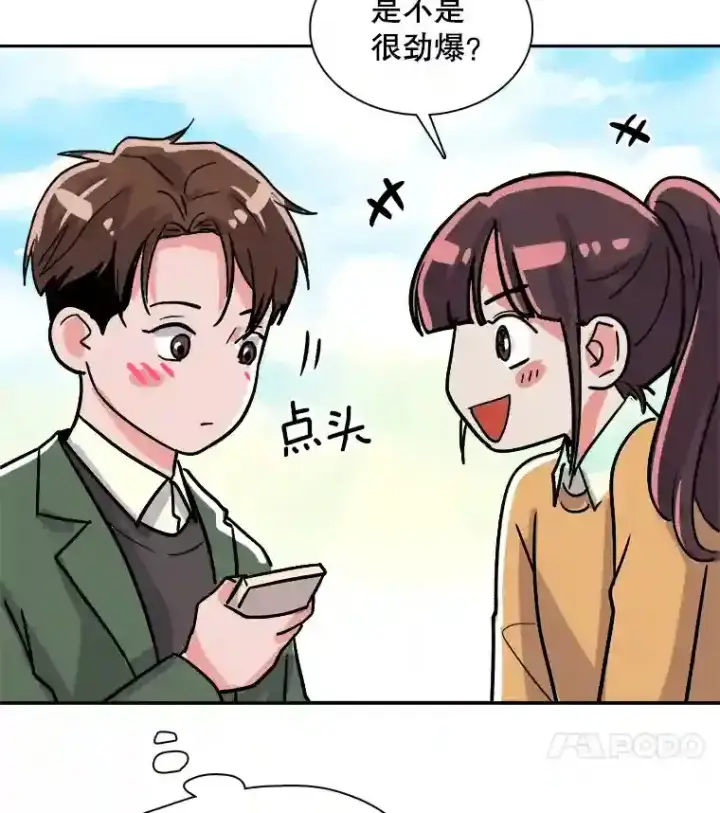 《天生巨星》41.唱跳表演图78