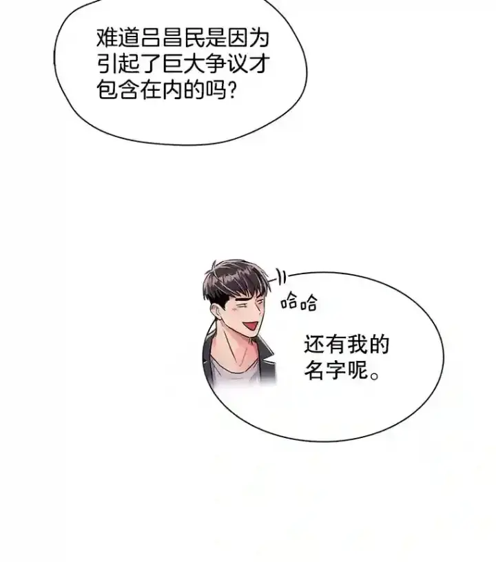 《天生巨星》41.唱跳表演图79