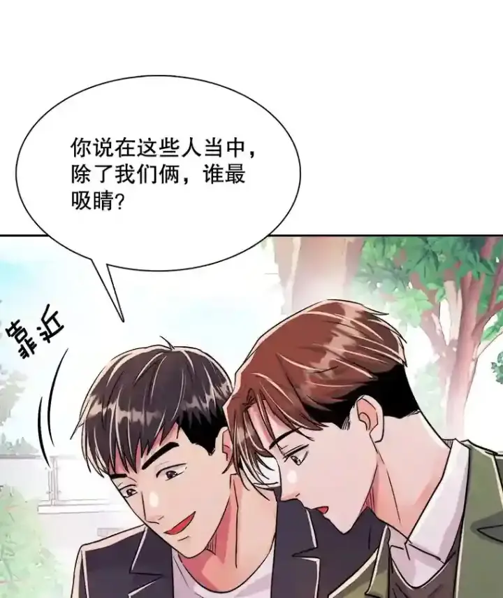 《天生巨星》41.唱跳表演图80