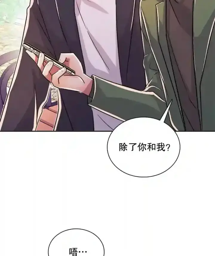 《天生巨星》41.唱跳表演图81