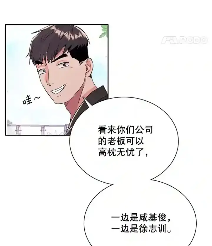 《天生巨星》41.唱跳表演图86