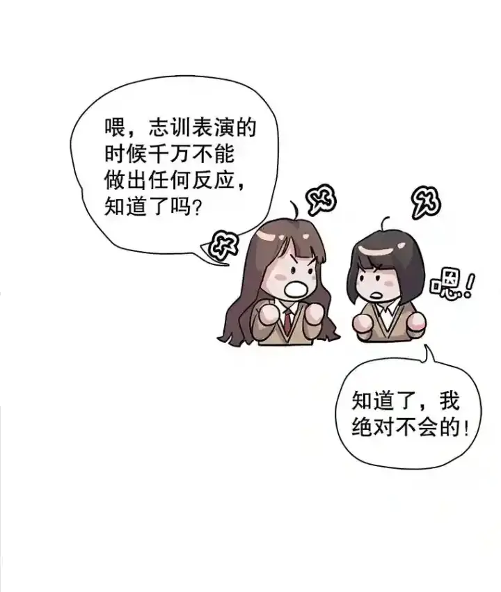 《天生巨星》41.唱跳表演图9