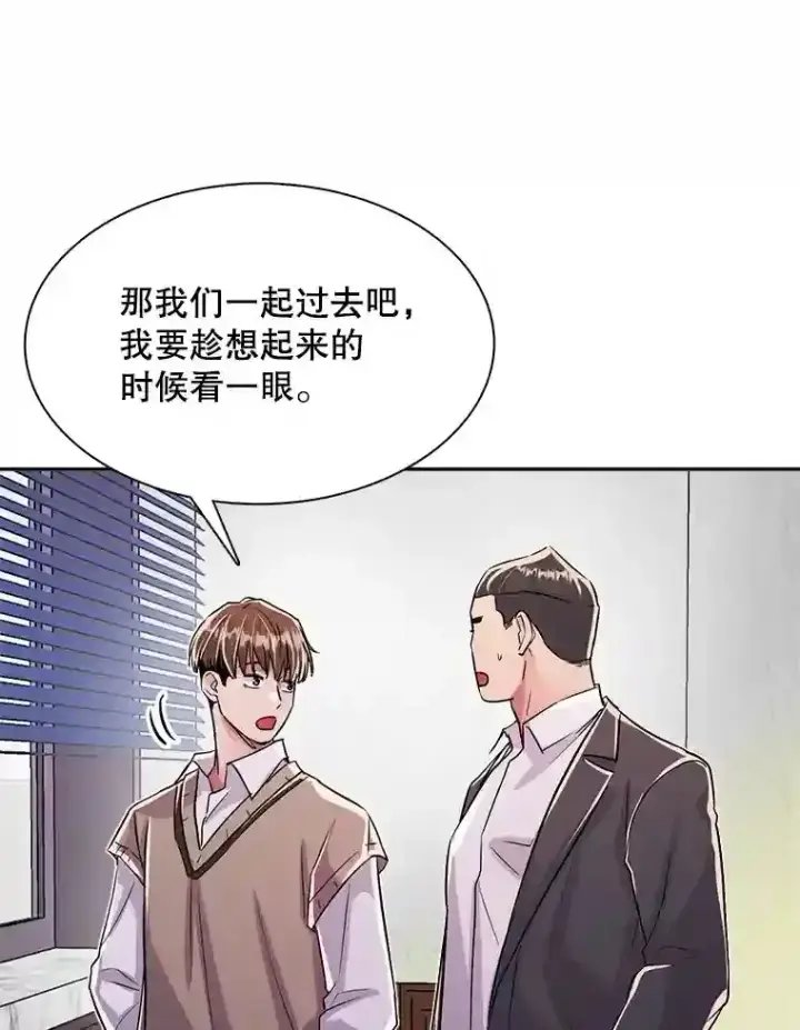 《天生巨星》41.唱跳表演图92