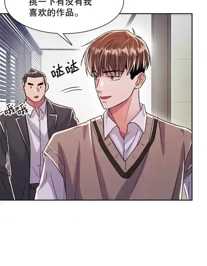 《天生巨星》41.唱跳表演图94