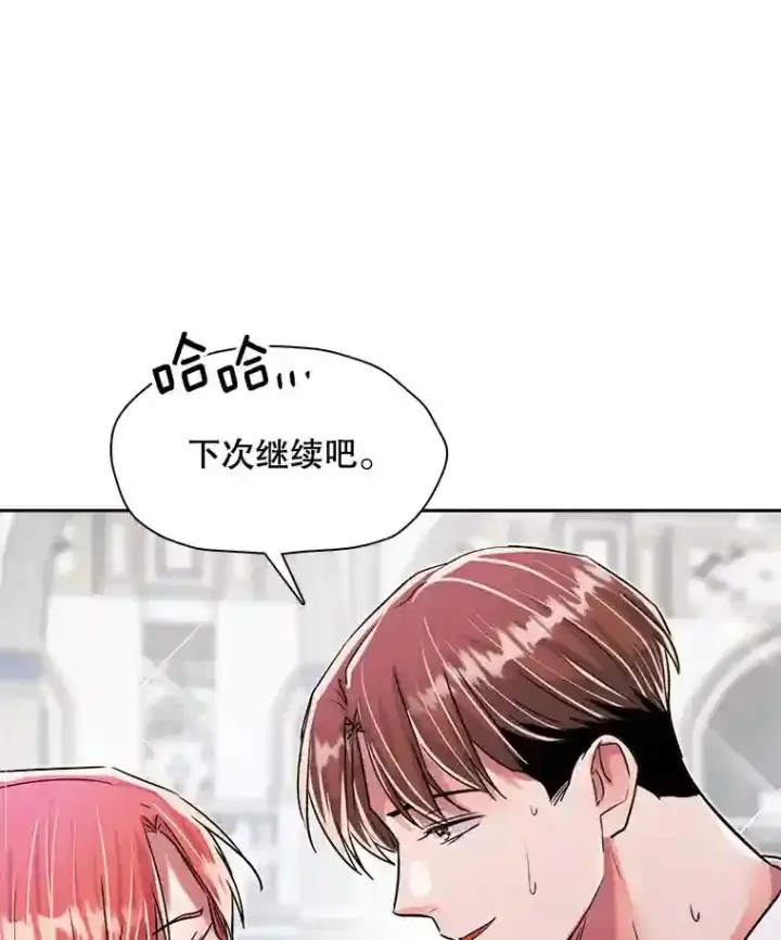 《天生巨星》42.粉红色气氛图101