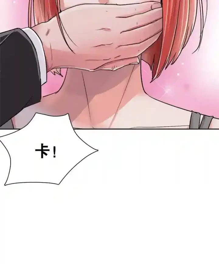 《天生巨星》42.粉红色气氛图104