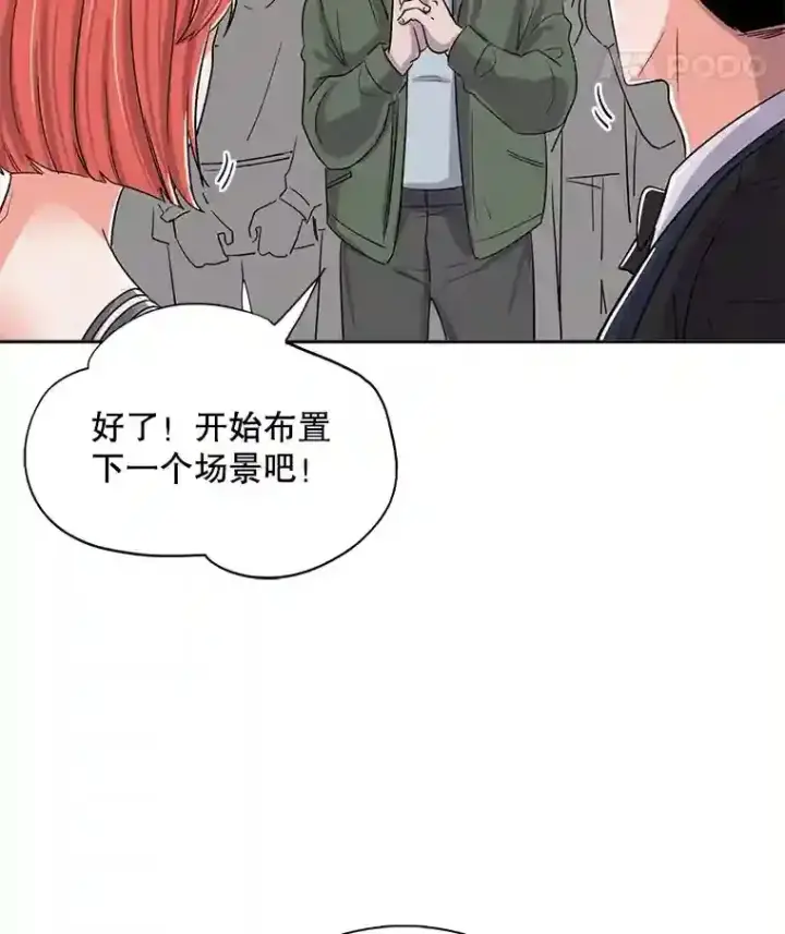 《天生巨星》42.粉红色气氛图106