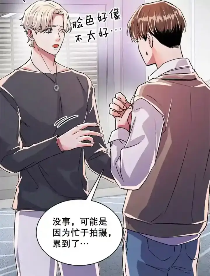 《天生巨星》42.粉红色气氛图11