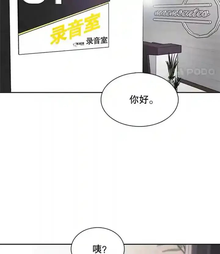 《天生巨星》42.粉红色气氛图113