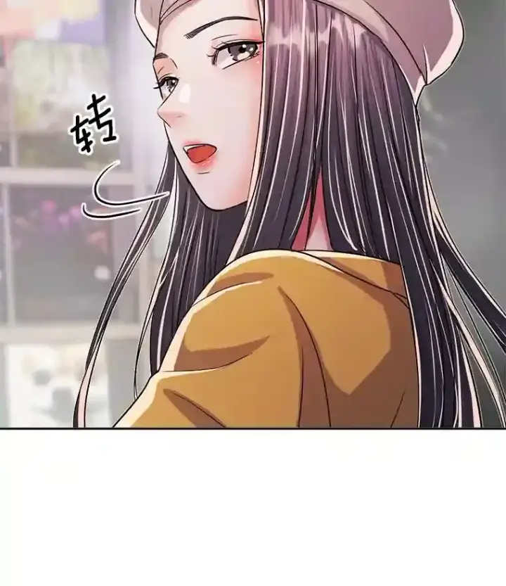 《天生巨星》42.粉红色气氛图116