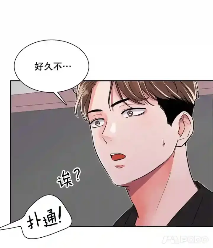 《天生巨星》42.粉红色气氛图117