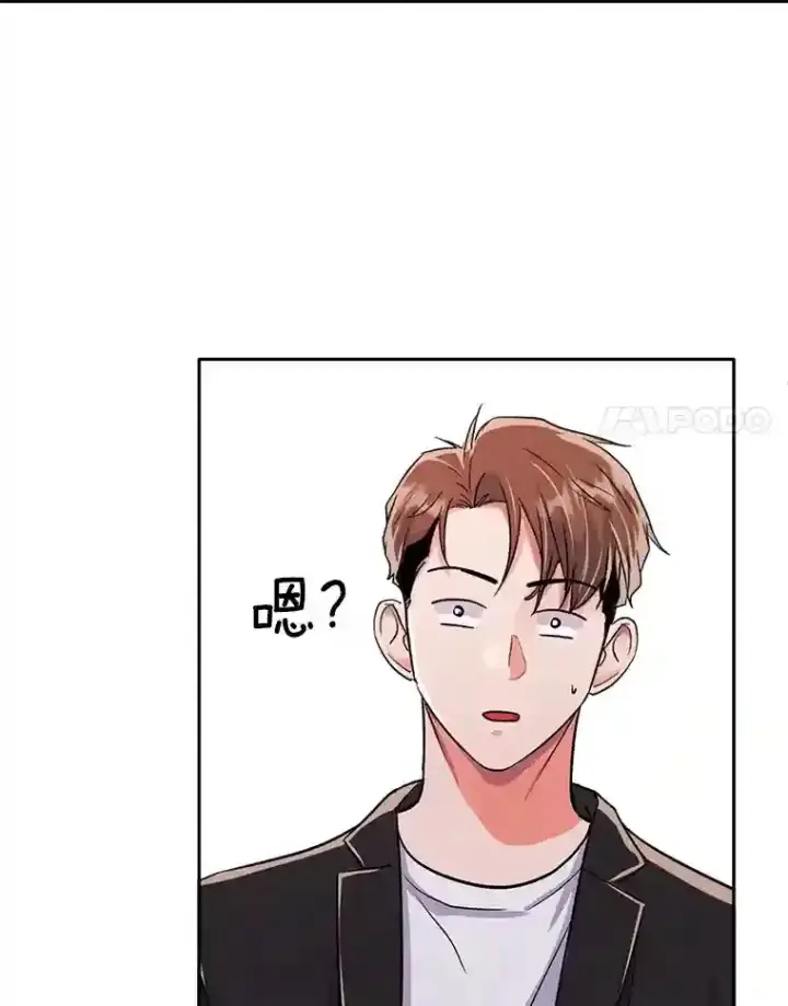 《天生巨星》42.粉红色气氛图120