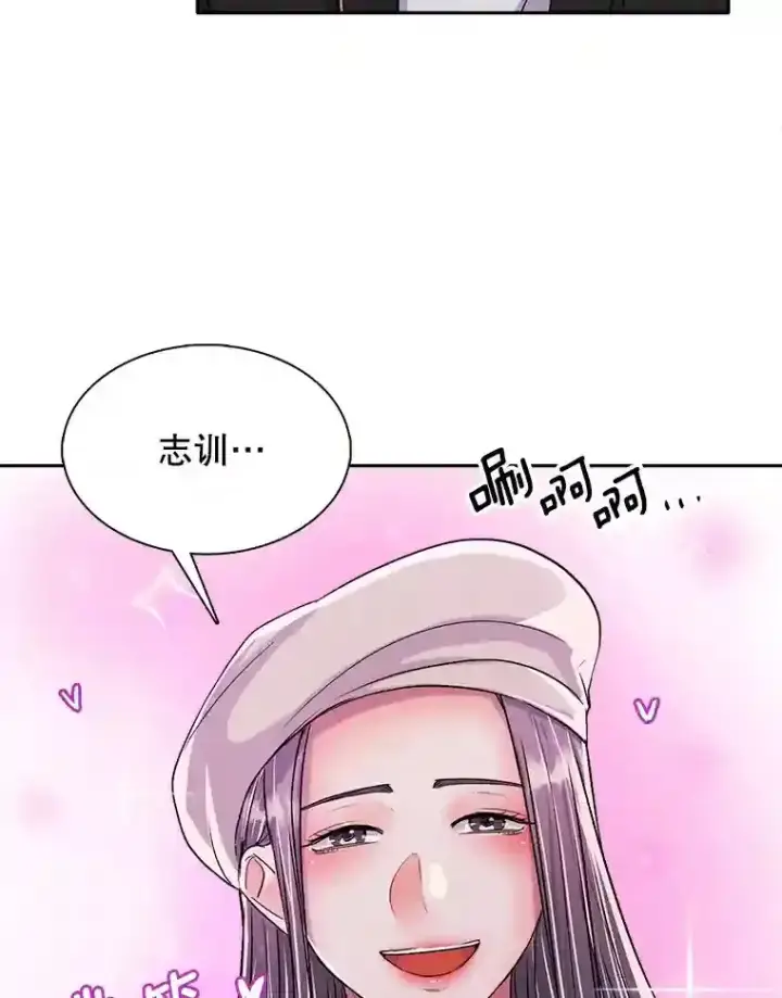 《天生巨星》42.粉红色气氛图121