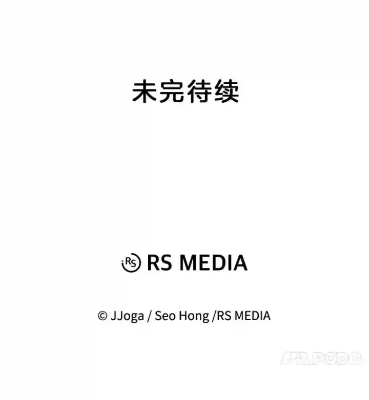 《天生巨星》42.粉红色气氛图123