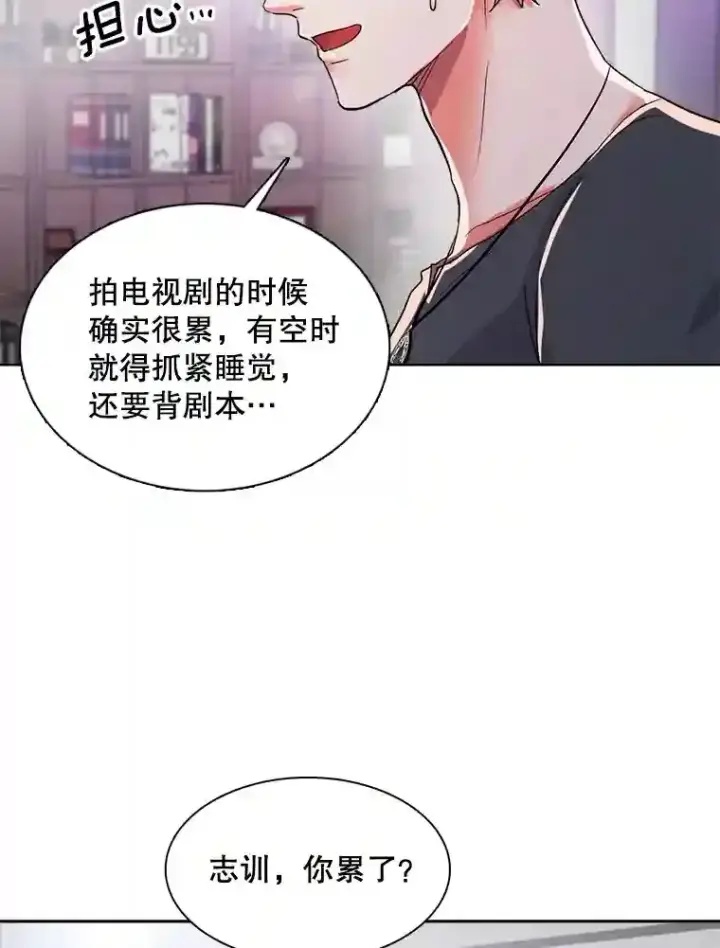 《天生巨星》42.粉红色气氛图13